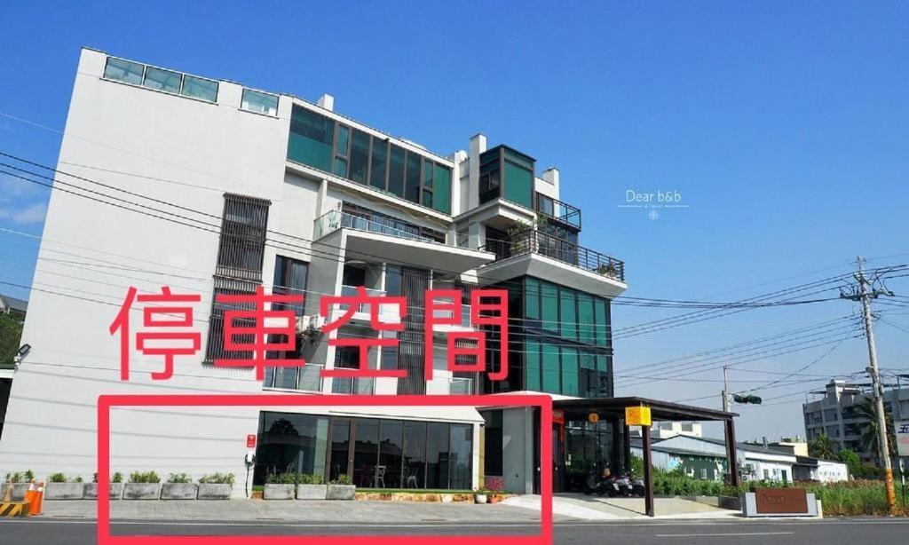 Wandao Bed & Breakfast Donggang Exterior foto